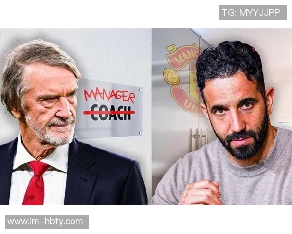 曼联新教练与阿莫林权力平等不寻求救世主角色